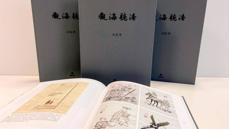 EN CHINO. ‘Guanhai Tingtao’ es el título del nuevo libro publicado por Teófilo Edicións