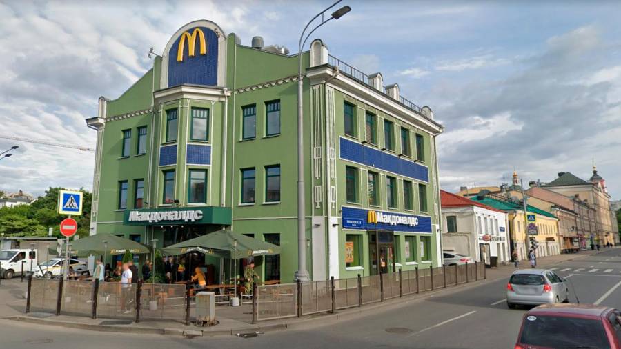 Un McDonalds en Moscú. Google Maps