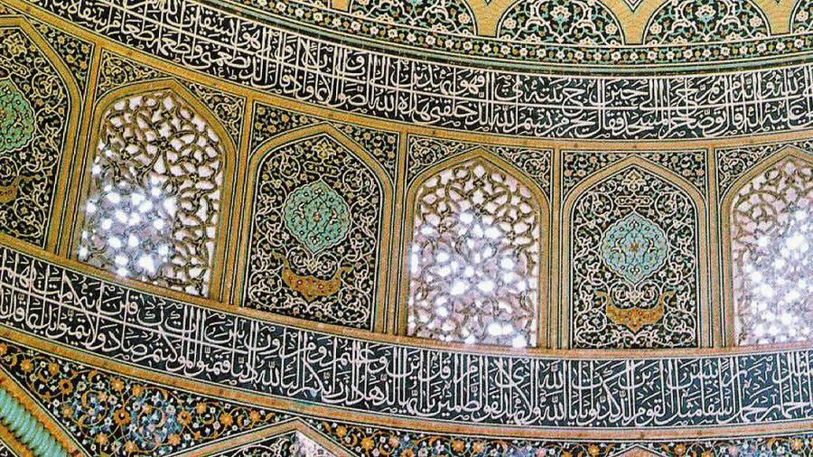 Detalle del techo de la mezquita Sheikh Loft Allah (Teherán). Foto: ECG